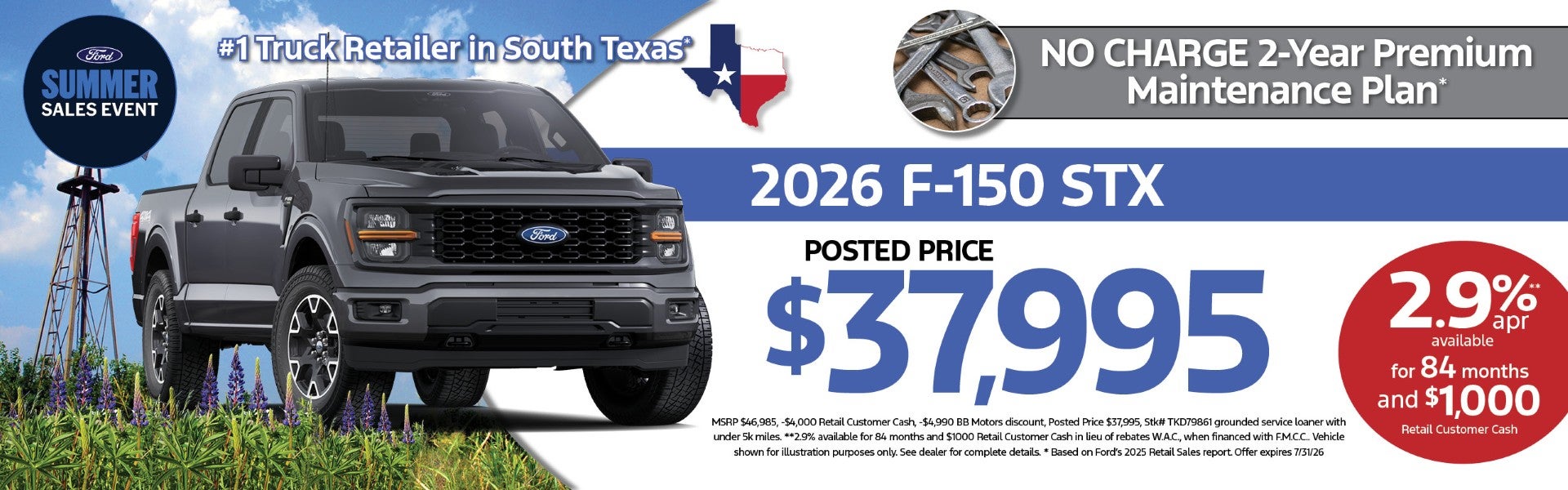 2026 F-150 STX 