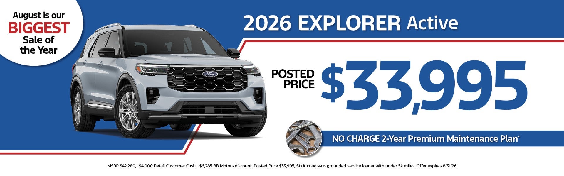 2026 Ford Explorer Active 