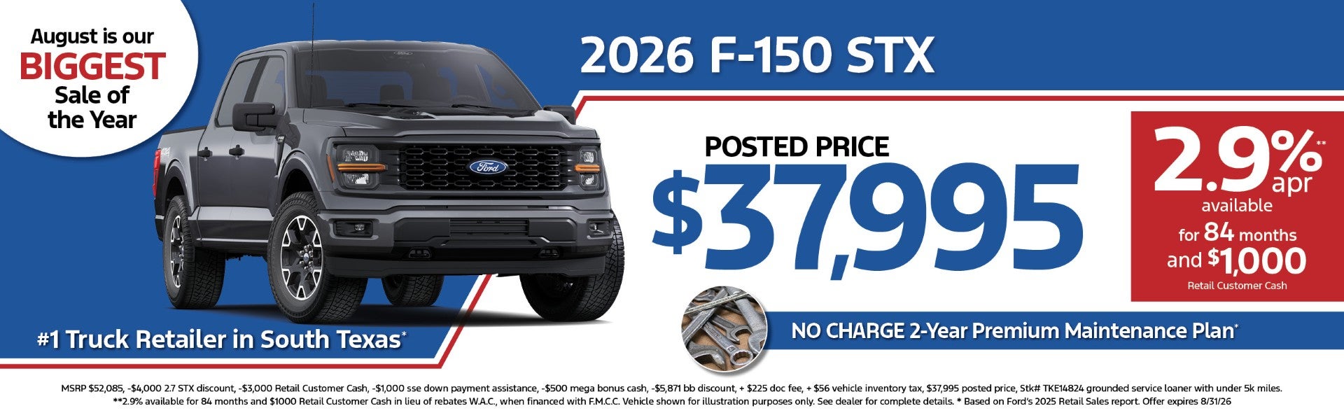 2026 F-150 STX 