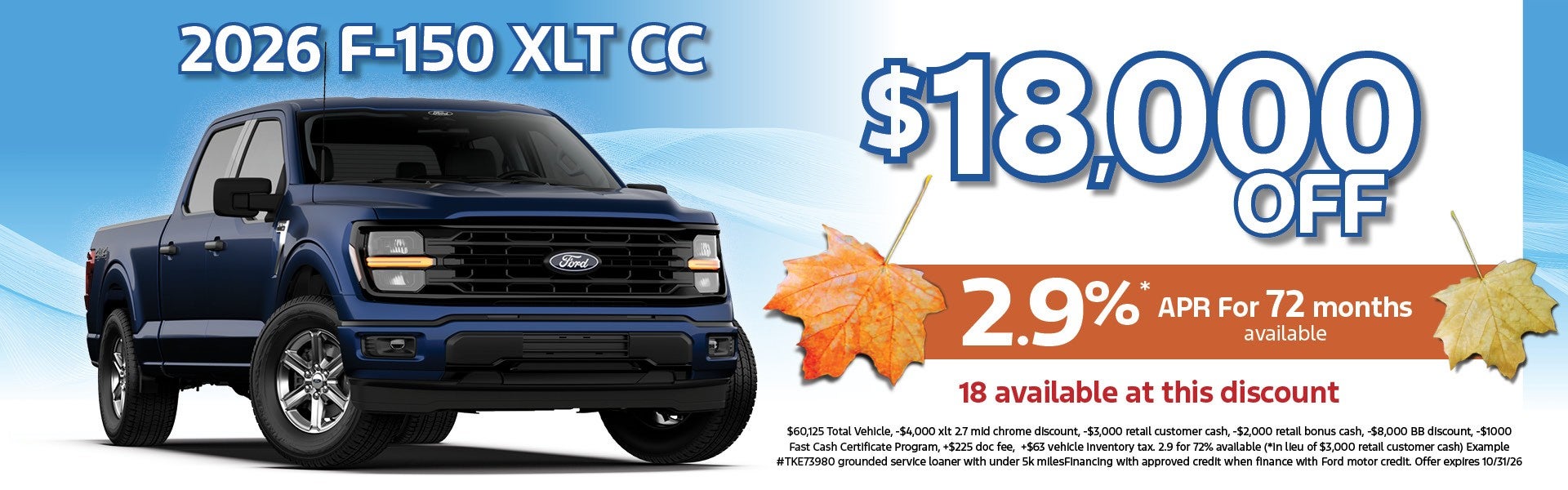 FALL SPECIALS 