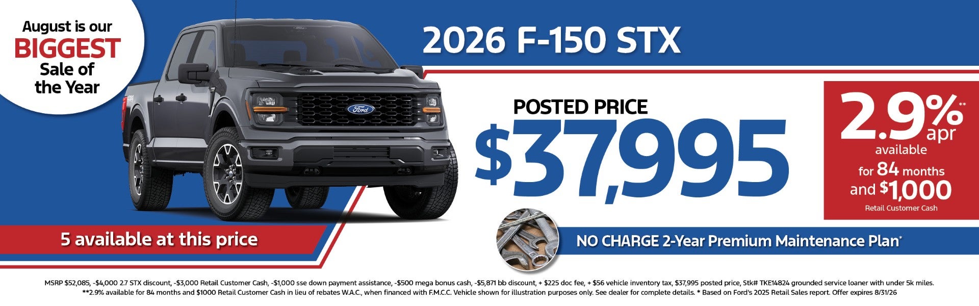 2026 F-150 STX 