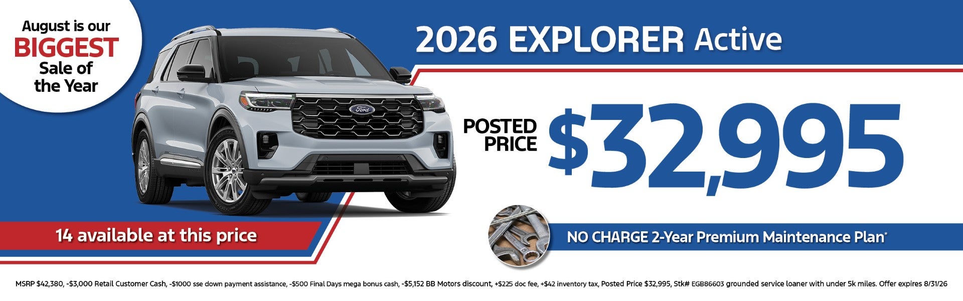2026 Ford Explorer Active 