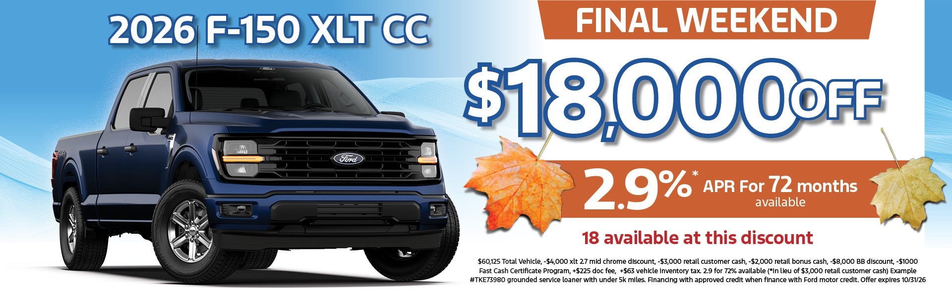 FALL SPECIALS 