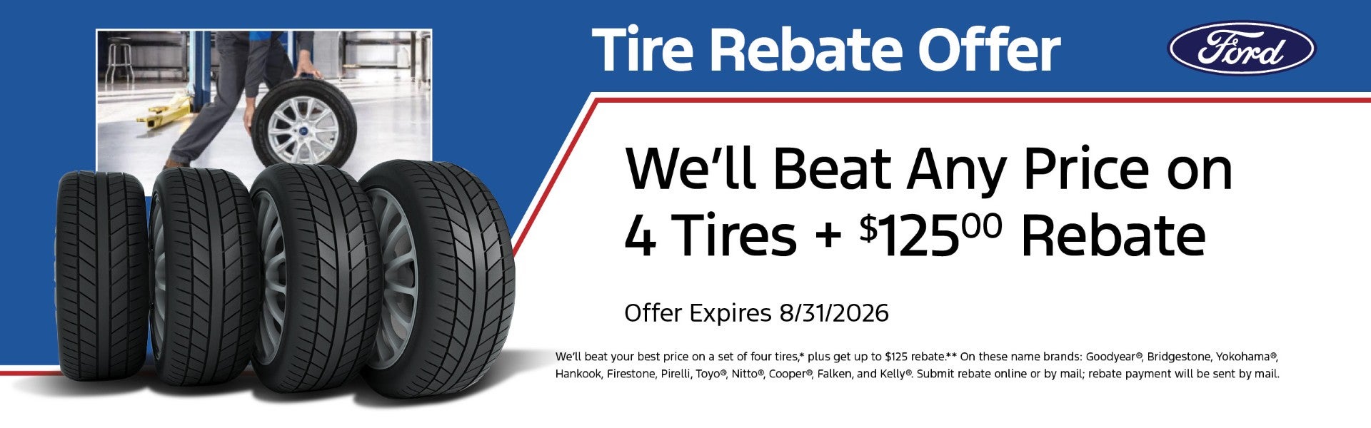 TIRE REBATE OFFER SERVICE
