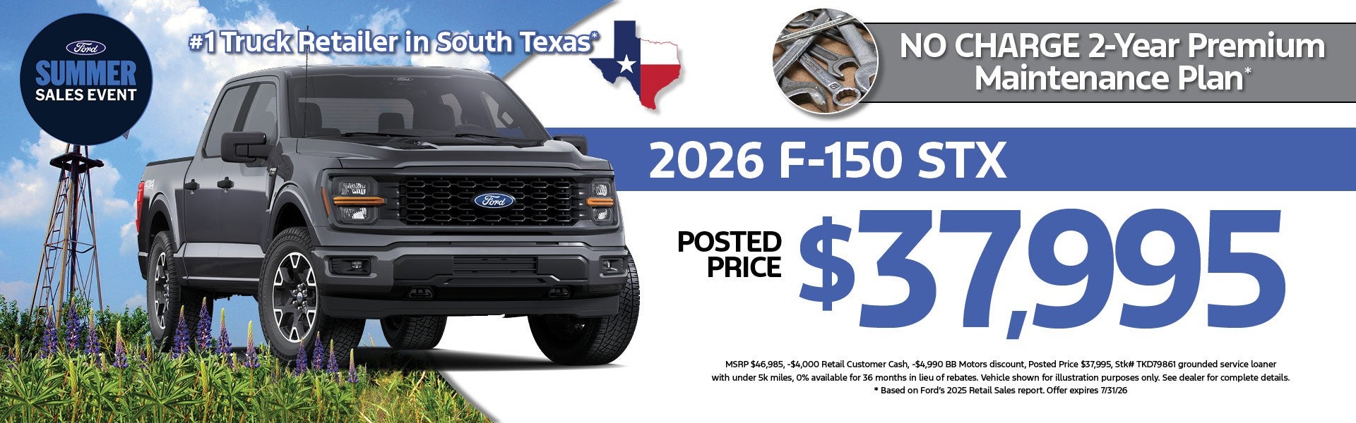 2026 F-150 STX 