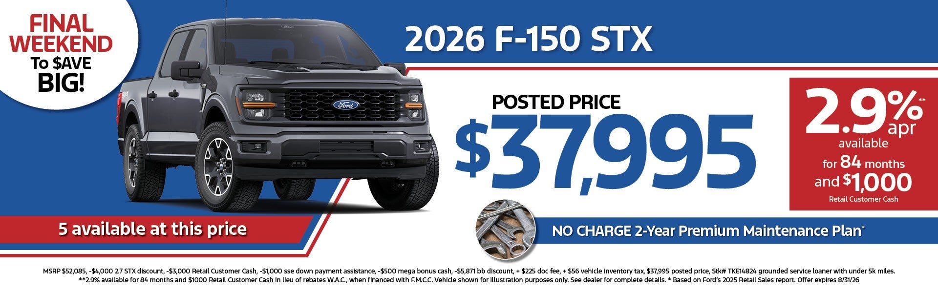 SUMMER SALES EVENT 